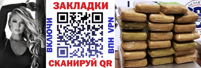 Где купить наркоту Урюпинск НБОМе  A-PVP  Меф  ГАШ 