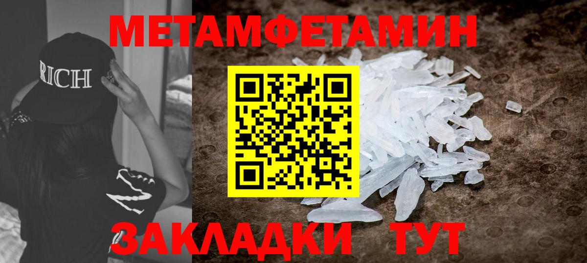 Amphetamine VHQ Урюпинск