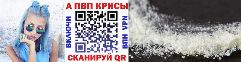 купить  сайты  Урюпинск  A-PVP СК КРИС 