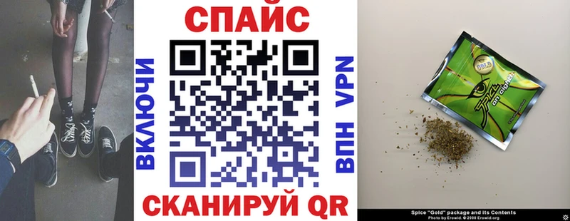 Бутират GHB  Урюпинск 
