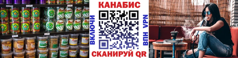 дарнет шоп  Урюпинск  Еда ТГК марихуана 