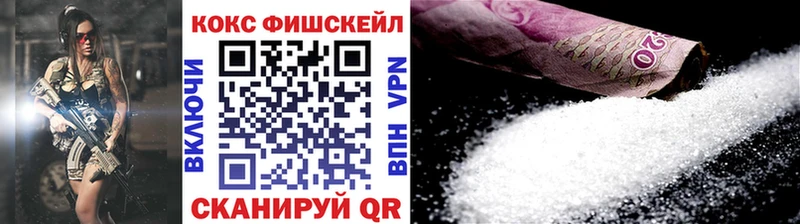 где можно купить Урюпинск Cocaine 98%