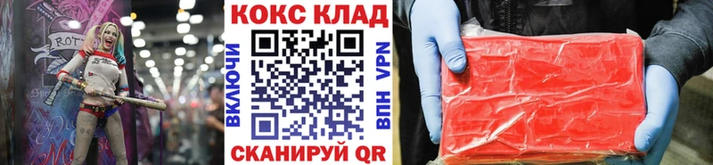 COCAIN Эквадор Урюпинск