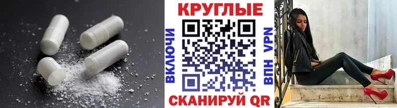 Ecstasy MDMA ссылка на мегу ссылки Урюпинск