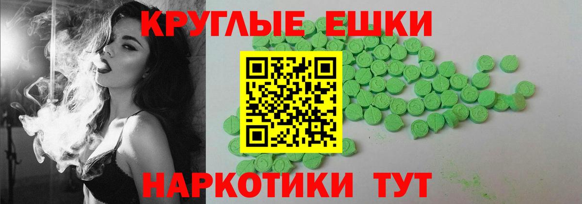 Ecstasy louis Vuitton Урюпинск