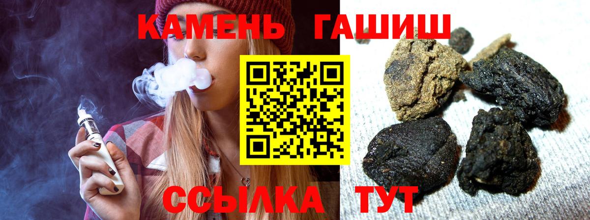 ГАШИШ Изолятор  Вход с VPN  ГАШИШ  Урюпинск 