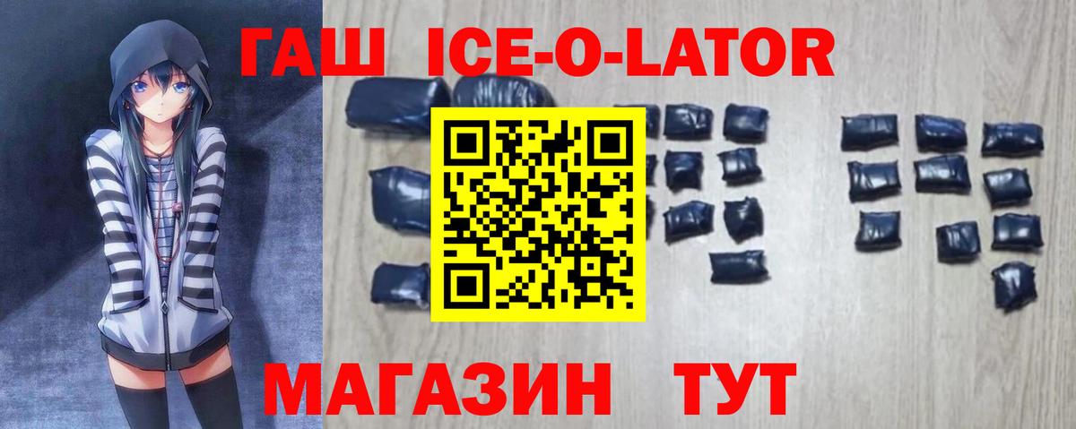 ГАШ хэш Урюпинск