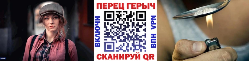 дарнет шоп Урюпинск mega ссылка ГЕРОИН афганец