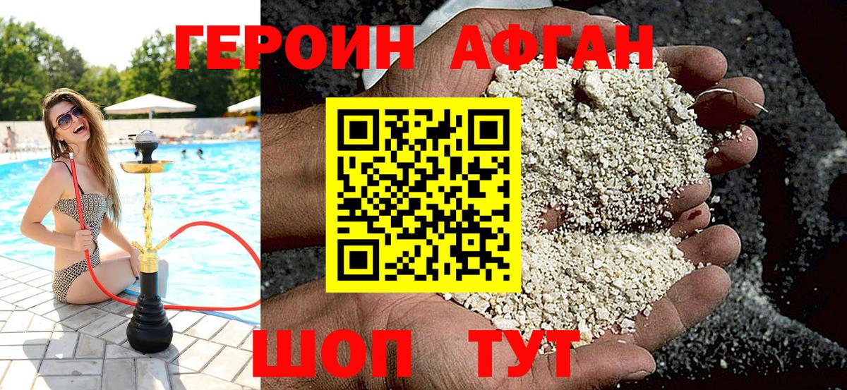 Марихуана  А ПВП  МЕФ  Кокаин  Гашик  NBOMe  Вход с VPN  Урюпинск  Molly 