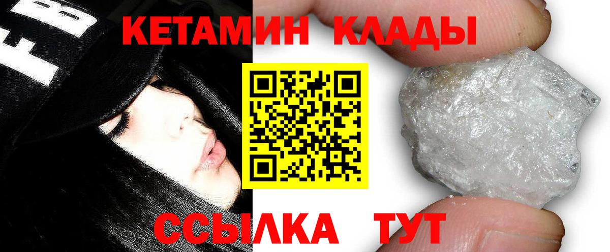КОКАИН Урюпинск