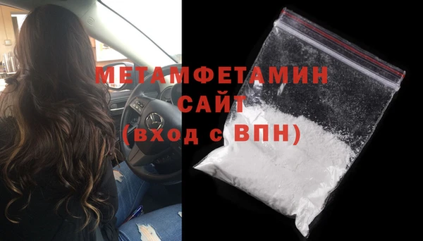 мефедрон мука Переславль-Залесский