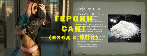 индика Пересвет