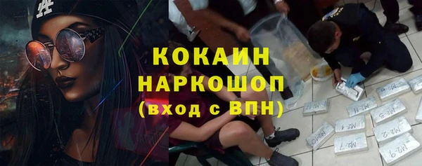 скорость mdpv Осташков