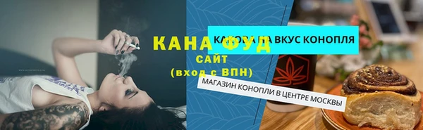 мефедрон мука Переславль-Залесский