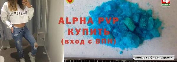 прущие крисы Пестово