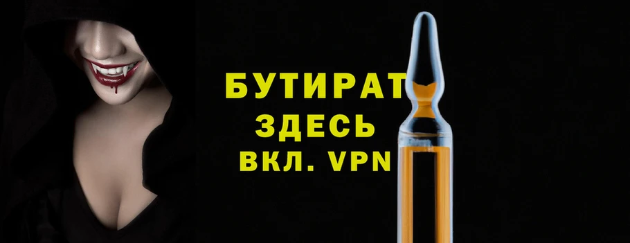 прущие крисы Пестово