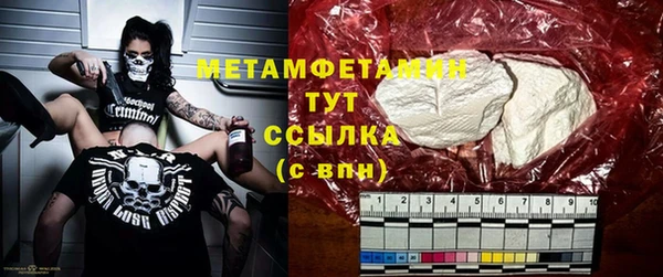скорость mdpv Осташков