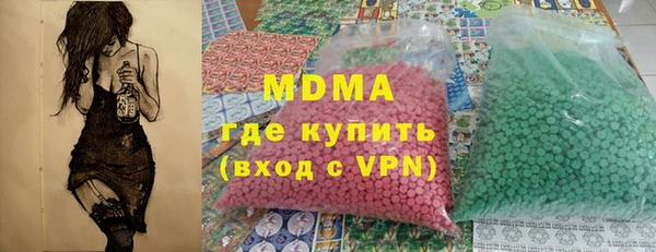 трава Осинники
