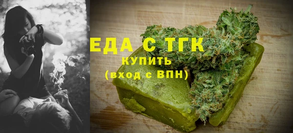 мефедрон мука Переславль-Залесский