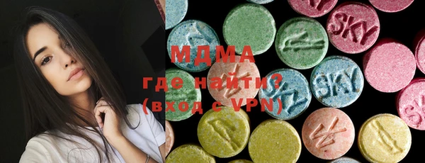 трава Осинники