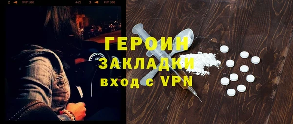 мефедрон мука Переславль-Залесский