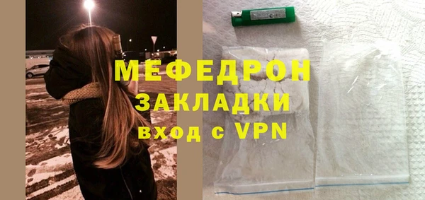 спайс Няндома