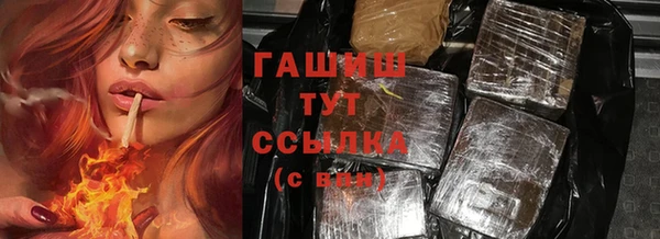 мефедрон мука Переславль-Залесский