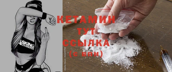 мефедрон мука Переславль-Залесский