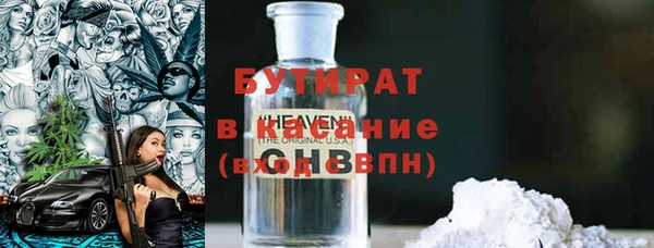 прущие крисы Пестово