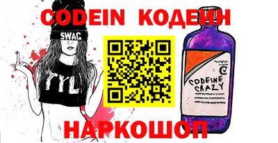 прущие крисы Балашиха