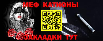 прущие крисы Балашиха