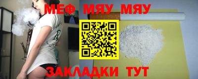 прущие крисы Балашиха