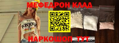прущие крисы Балашиха