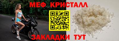 прущие крисы Балашиха