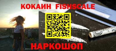 прущие крисы Балашиха