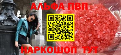 mdma Балаково