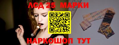 прущие крисы Балашиха
