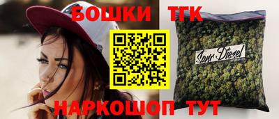 прущие крисы Балашиха