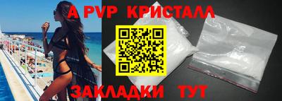 mdma Балаково