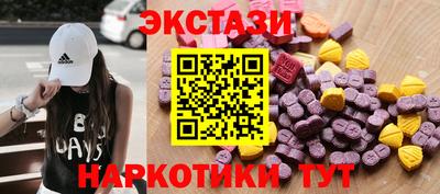прущие крисы Балашиха