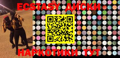 mdma Балаково
