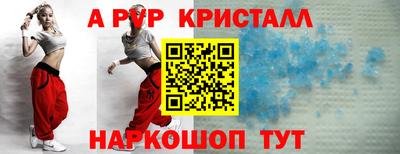 прущие крисы Балашиха