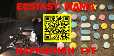 mdma Балаково