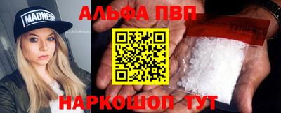 прущие крисы Балашиха