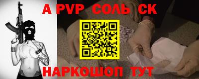 прущие крисы Балашиха