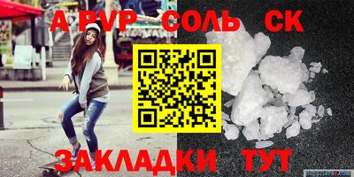 прущие крисы Балашиха