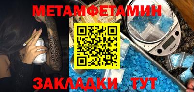 Альфа ПВП Абакан