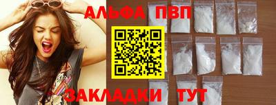 mdma Балаково