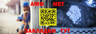 прущие крисы Балашиха
