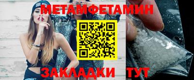 mdma Балаково